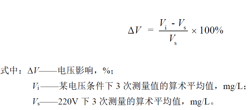 COD水質檢測儀的性能試驗方法